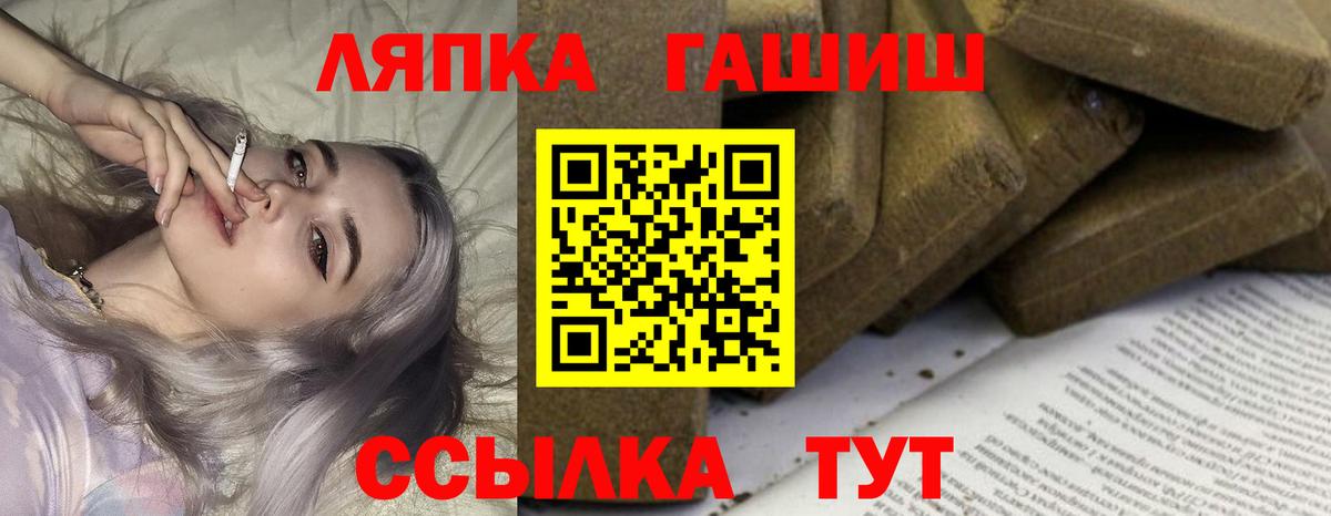 ГАШИШ индика сатива Канаш