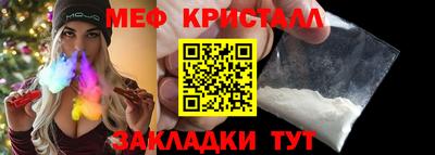 экстази Краснокаменск