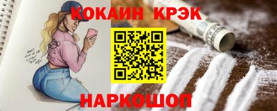 дистиллят марихуана Краснознаменск