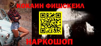 кокс Краснодар