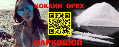 кокс Краснодар