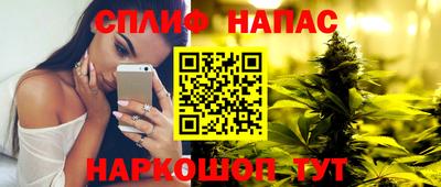 дистиллят марихуана Краснознаменск