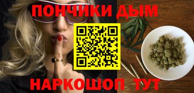дистиллят марихуана Краснознаменск