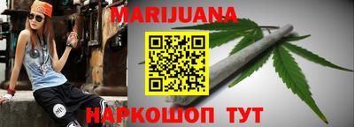 дистиллят марихуана Краснознаменск