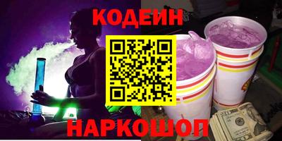 экстази Краснокаменск