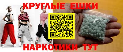 дистиллят марихуана Краснознаменск