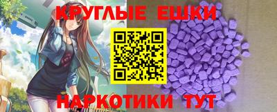 дистиллят марихуана Краснознаменск