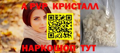 дистиллят марихуана Краснознаменск