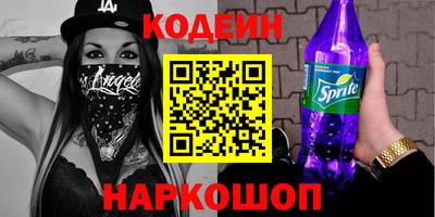экстази Краснокаменск