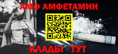 кокс Краснодар