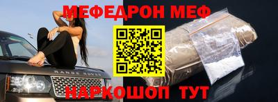 экстази Краснокаменск