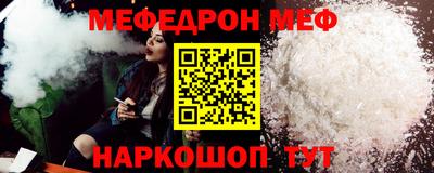кокс Краснодар