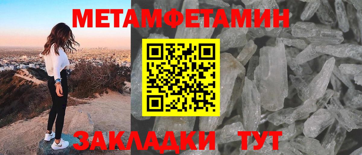 Канаш  Метамфетамин витя  Вход с VPN  Метамфетамин витя 