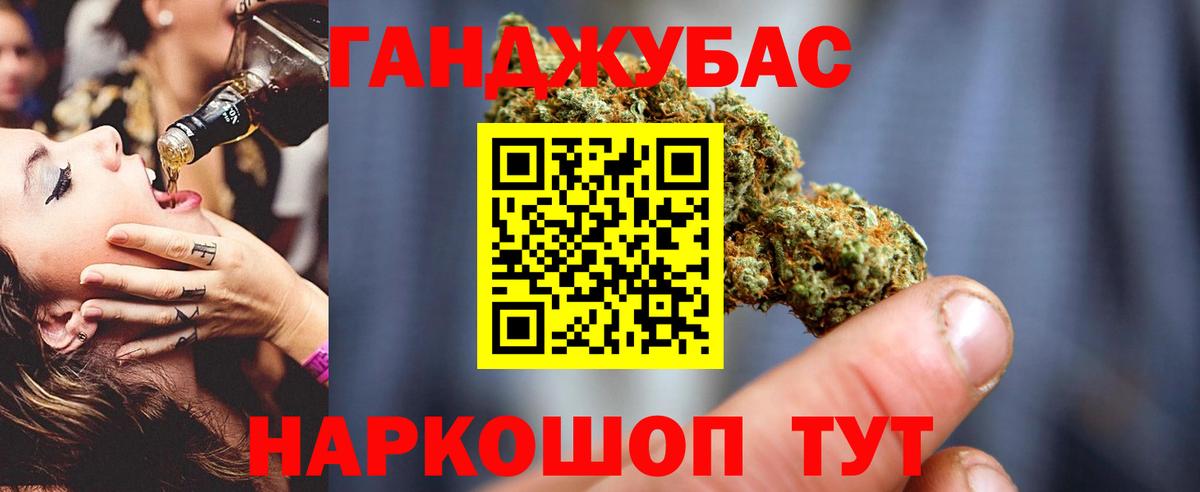 Марихуана White Widow  Бошки марихуана Amnesia  Канаш  Бошки марихуана сатива  Вход с VPN 